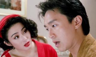 叶子楣经典电影 叶子楣经典电影