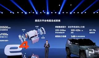 比亚迪仰望汽车图片