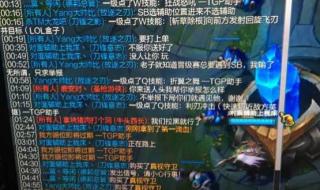 lol晋级赛输了怎么办 lol晋级赛输了怎么办